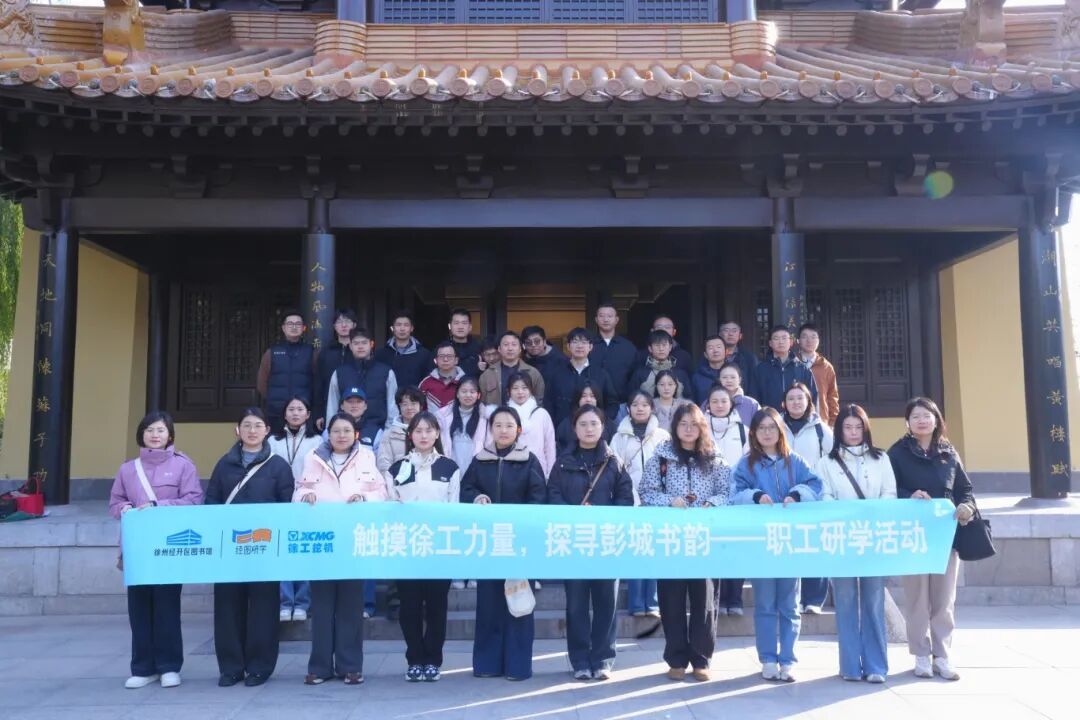 徐州经开区创新“馆企融合”服务模式赋能产业升级