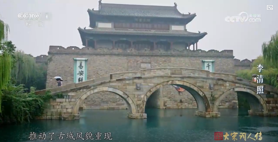 图源：《宗师列传&middot;大宋词人传》节目截图