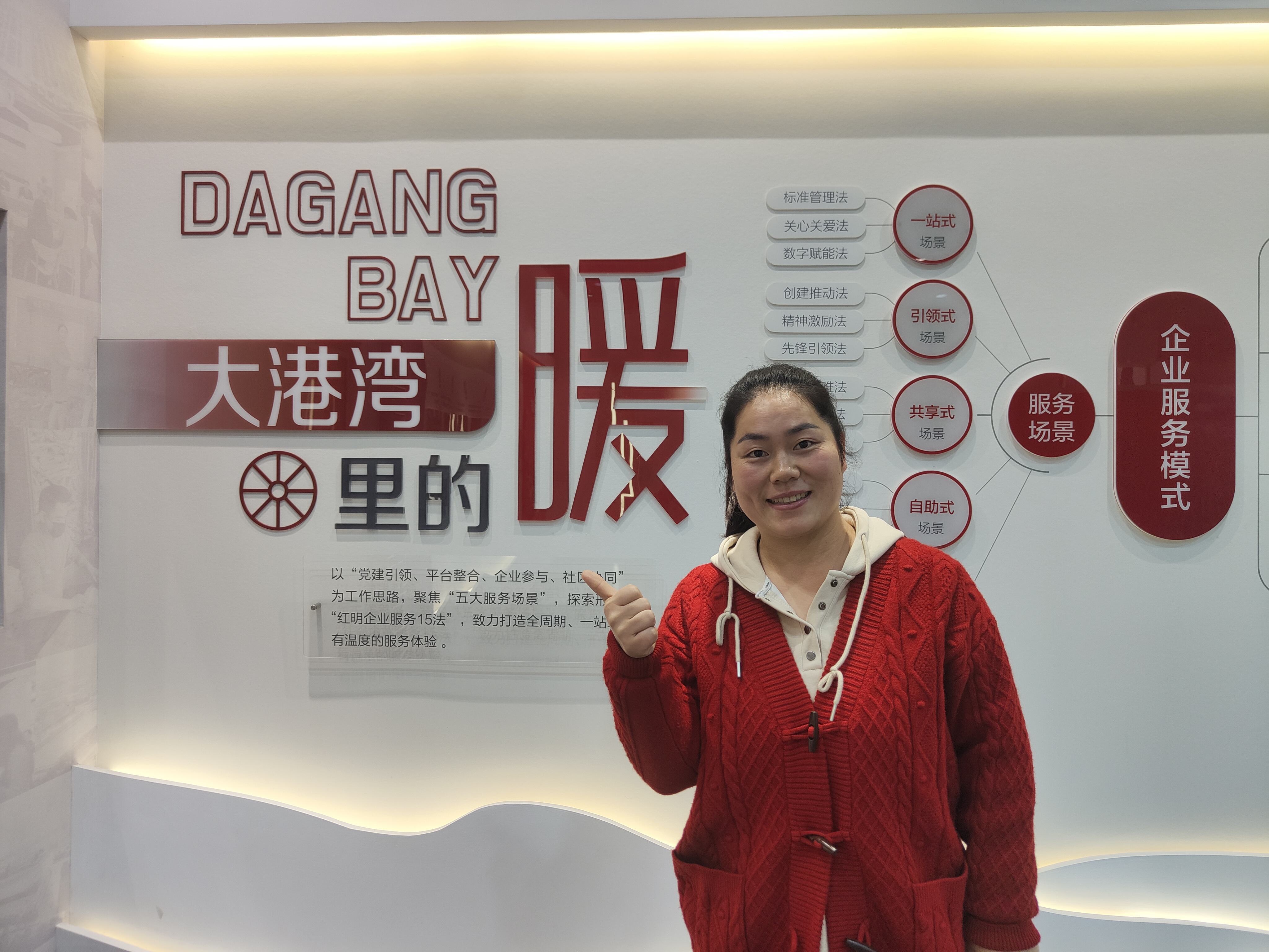 北仑“翠姐”的三件“法宝”