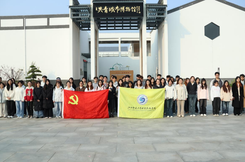 江西师大科技学院与共青城市博物馆共建“大思政课”实践教学基地揭牌