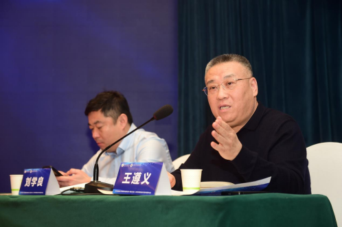 王遵义教授、刘学良教授在主持学术交流。