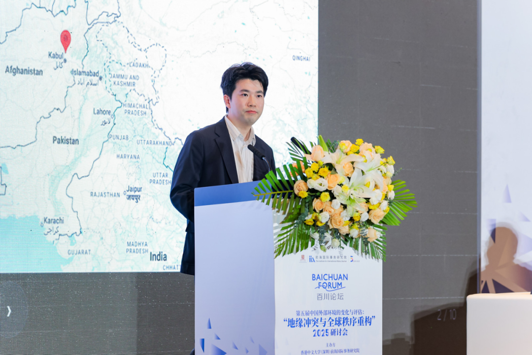 议题二嘉宾讨论