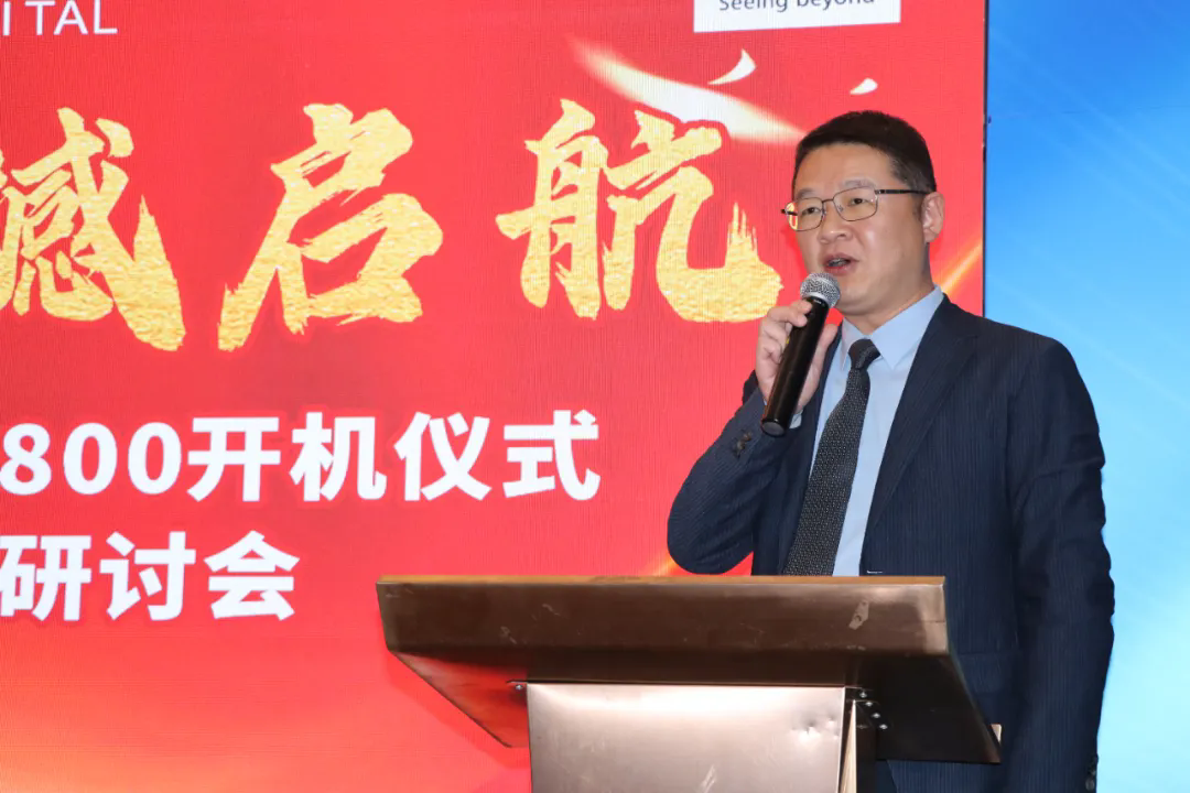 ▲蔡司区域经理颜斐嵘发表讲话