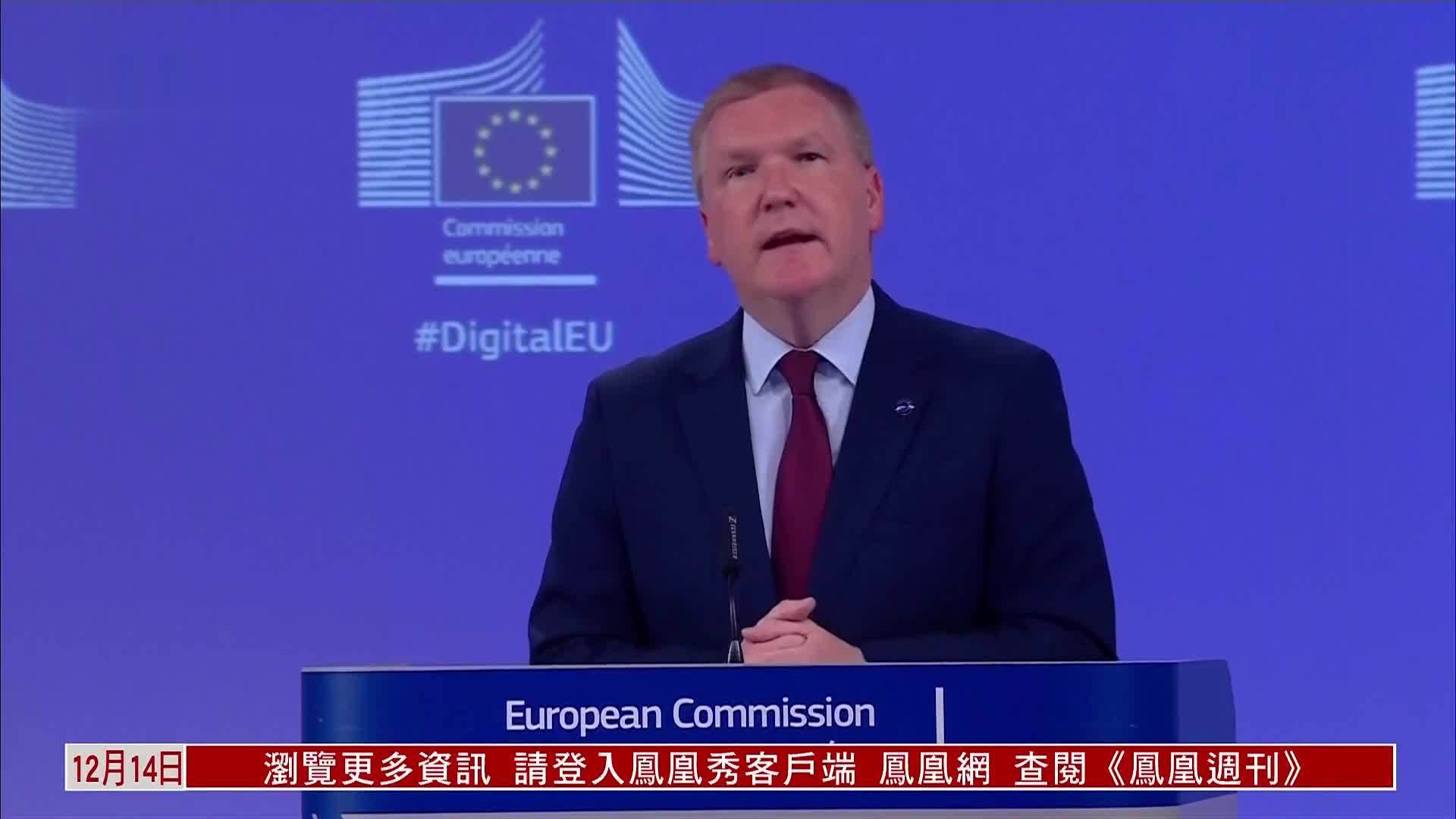 英媒：欧盟将打击希音等平台售“不安全品”