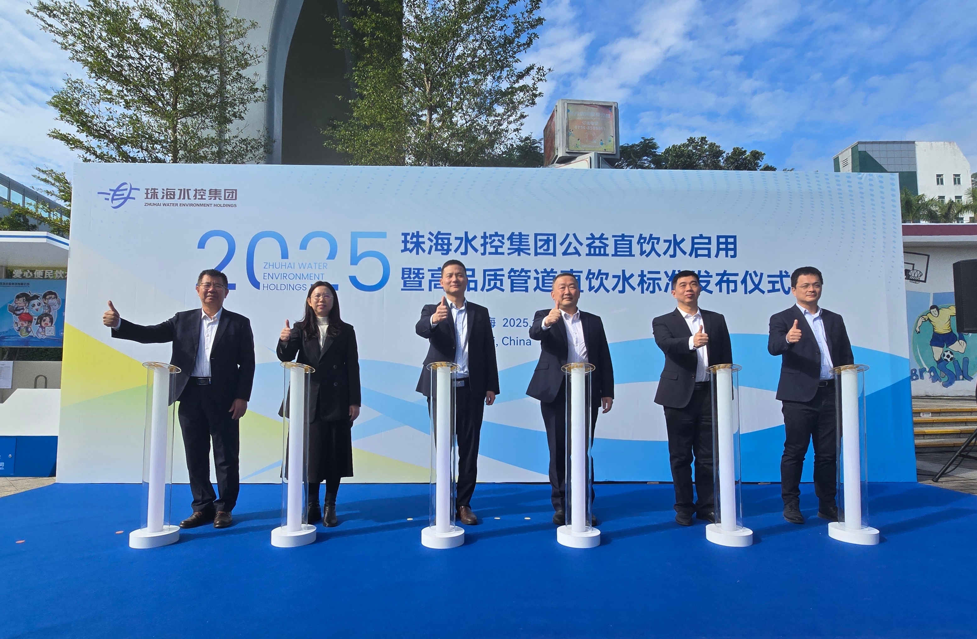 珠海新添3处公益直饮水站 配套标准严于国标