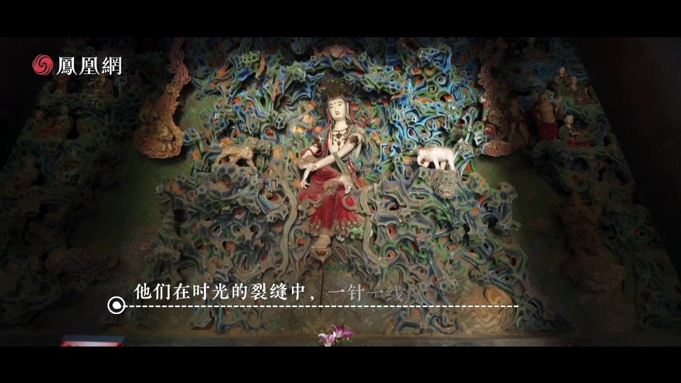 2年半“问诊”，一年半“手术”：敦煌研究院花4年修复隆兴寺422米壁画