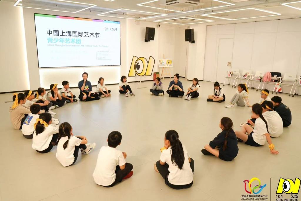 中国上海国际艺术节青少年艺术团