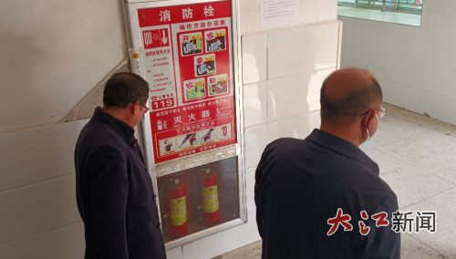 从一键报警到食堂后厨 临川这所学校开展全方位安全“体检”