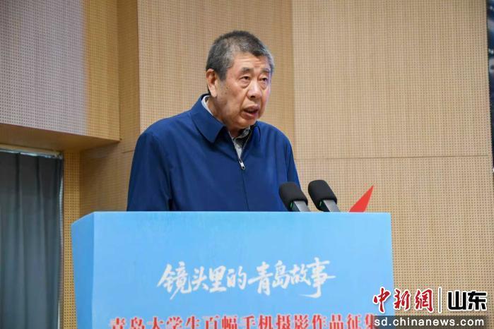 青岛黄海学院校长李清山致辞。齐震摄