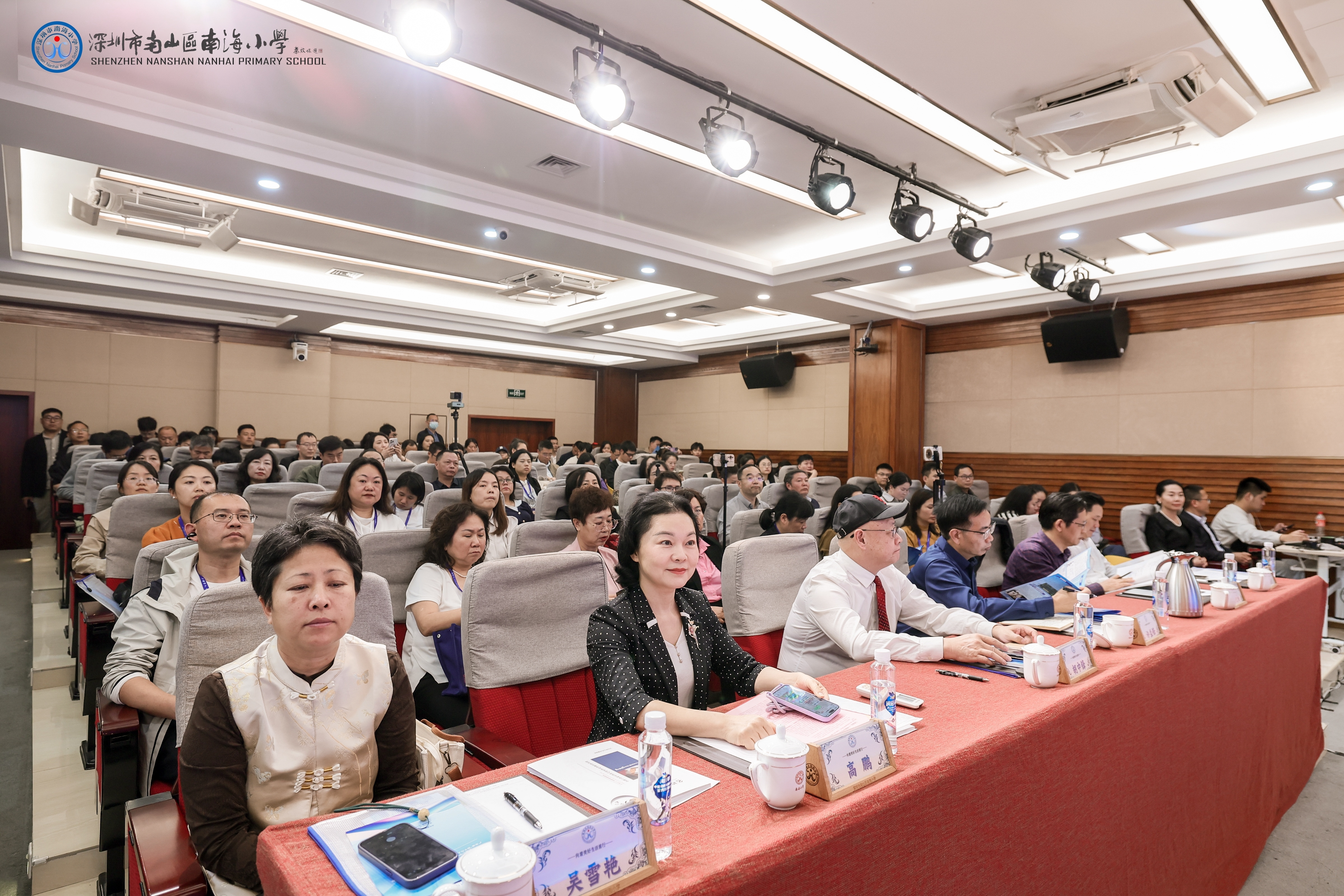 智创教育新生态 赋能育人新变革