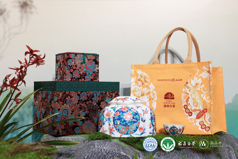 从茶园到全球:第21届有机茶生产贸易合作会启幕,解锁中国茶产业高质量发展新路径