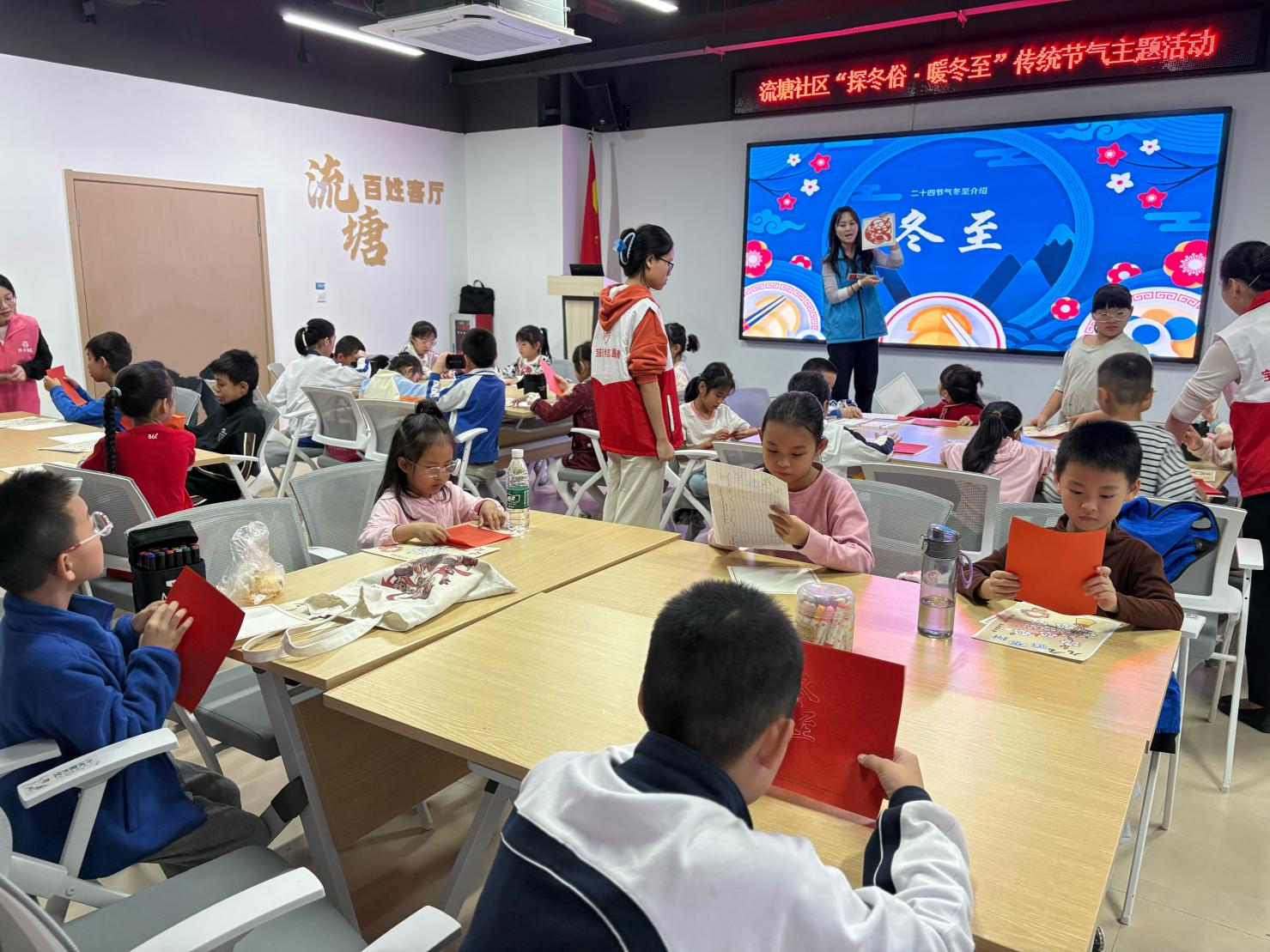 传承冬至文化 点亮青春底色——流塘社区开展青少年“探冬俗・暖冬至”主题活动