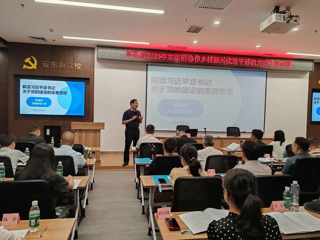 山海携手谱新篇 佛黔协作结硕果——2025年岑巩县东西部协作工作纪实
