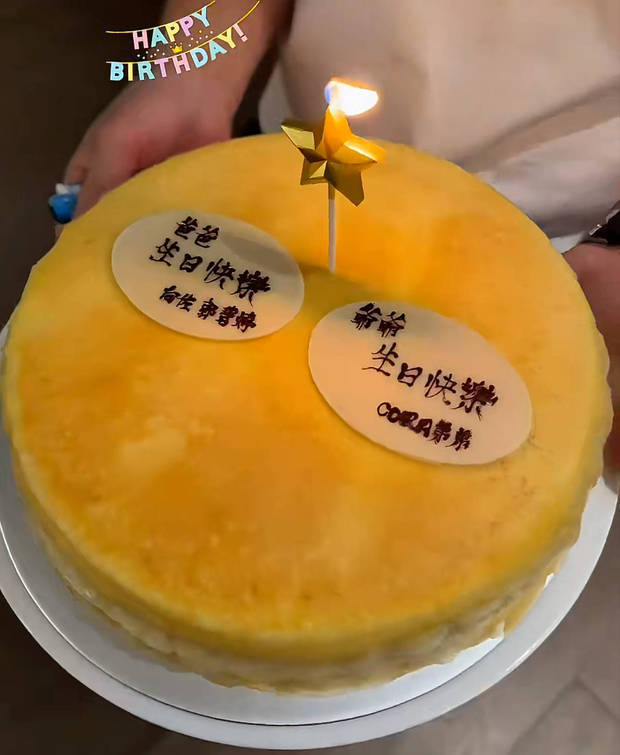 向佐一家准备蛋糕为向华强庆生。