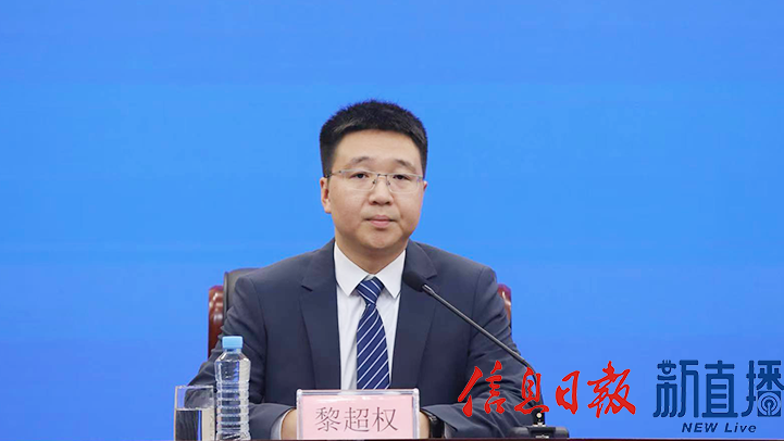 省委宣传部对外新闻处副处长黎超权