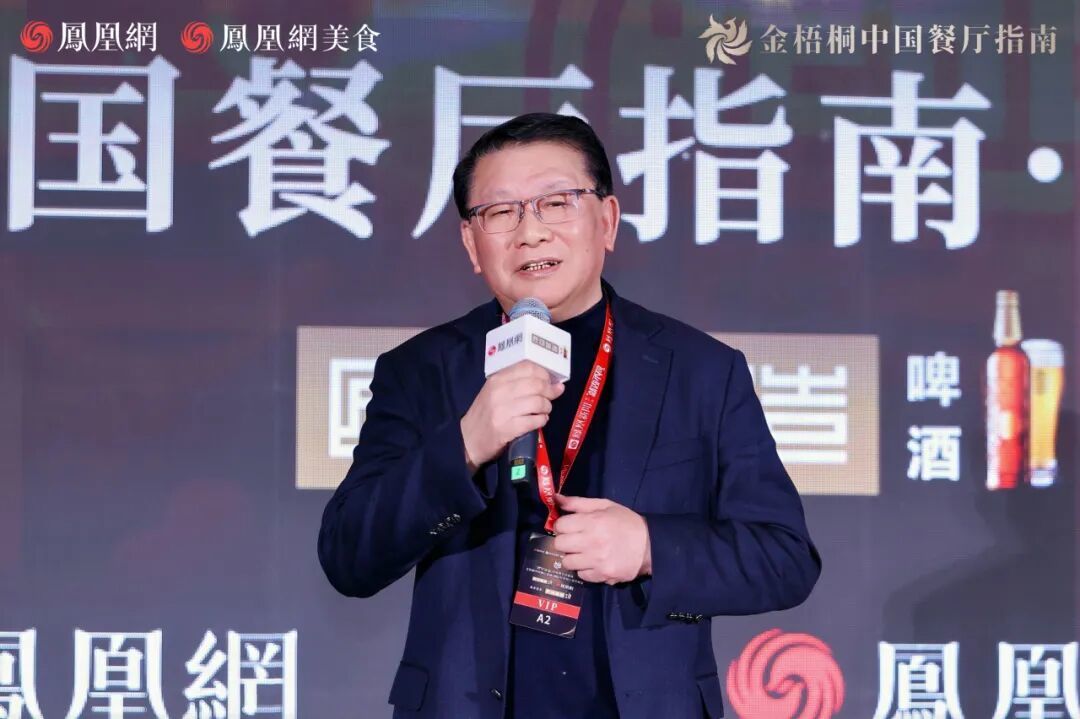 △金梧桐中国餐厅指南评委会主席、上海菜烹饪技艺非遗传承人周元昌先生