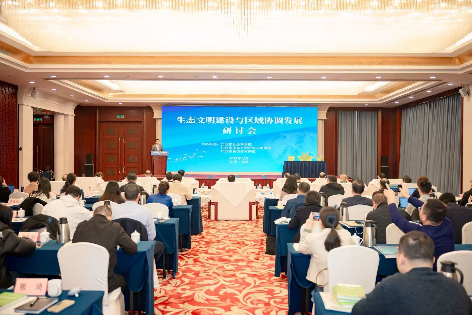 江西发布生态文明建设年度报告 25篇成果助力绿色发展