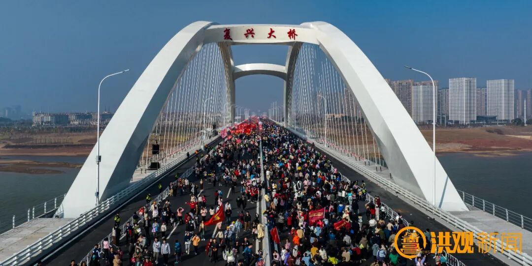 2024年迎新健步行活动资料图