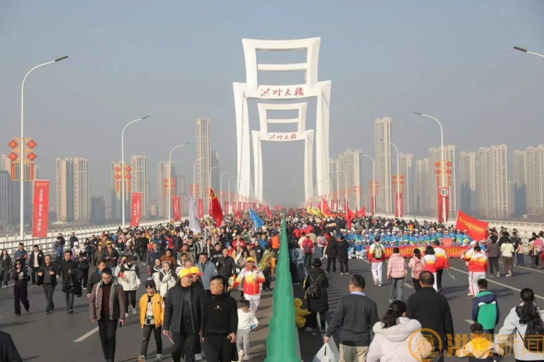 2025年迎新健步行活动资料图