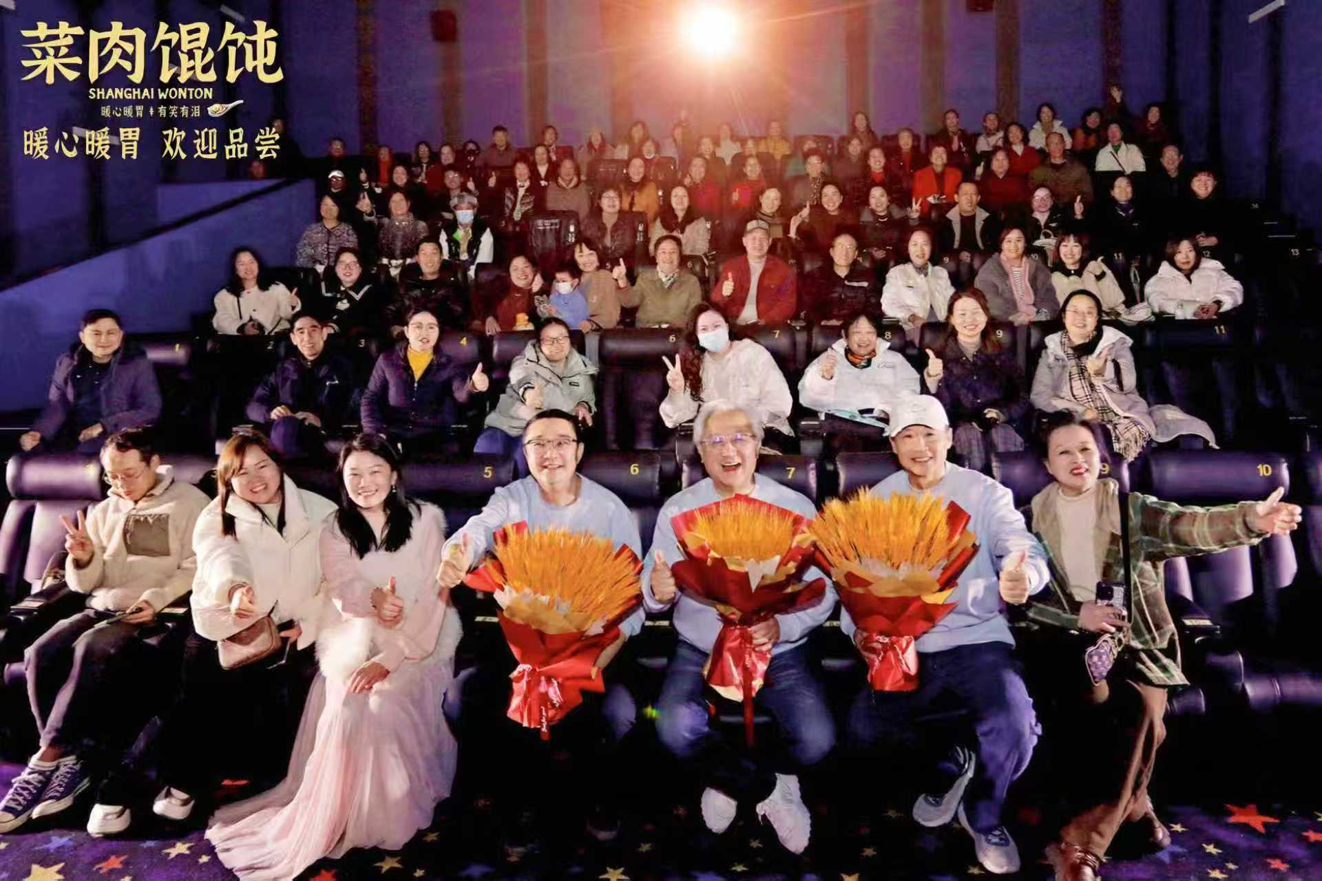 上影新片《菜肉馄饨》12月27日全国暖心上映 成都路演抚慰观众心房温暖冬日蓉城