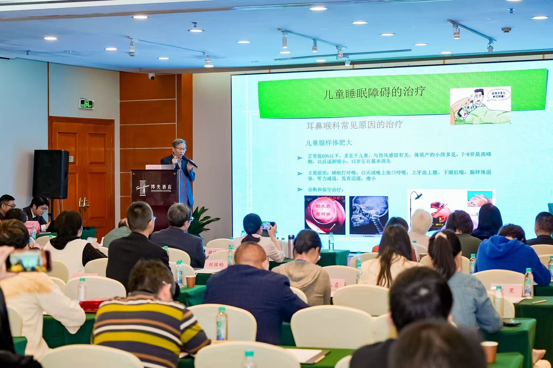 守护儿童健康成长  深圳市健康管理协会成立儿童睡眠健康与颜面管理专业委员会