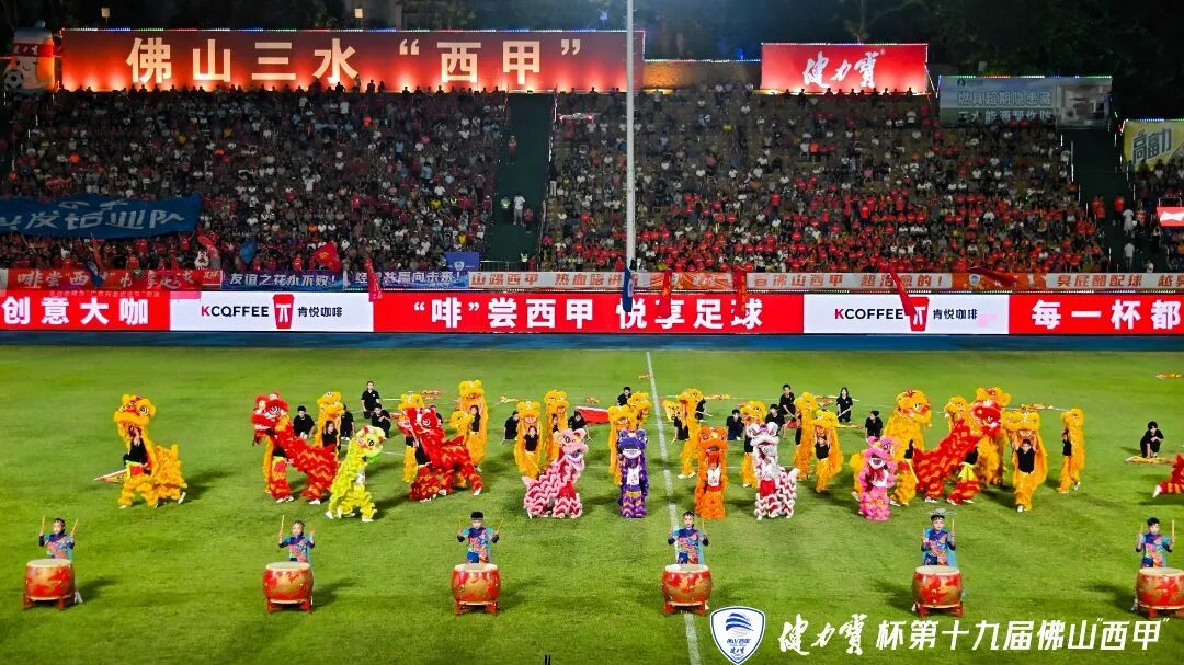 乐平镇7所学校联合表演的《狮意传承》节目亮相佛山“西甲”乐平之夜