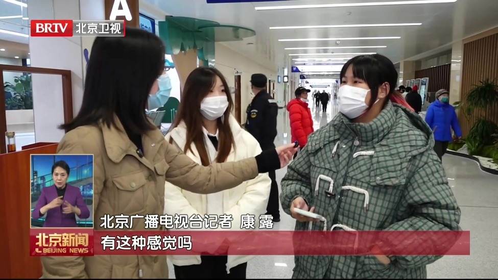 首善答卷丨多款机器人医院“上岗” 北京积极推进智慧医疗建设