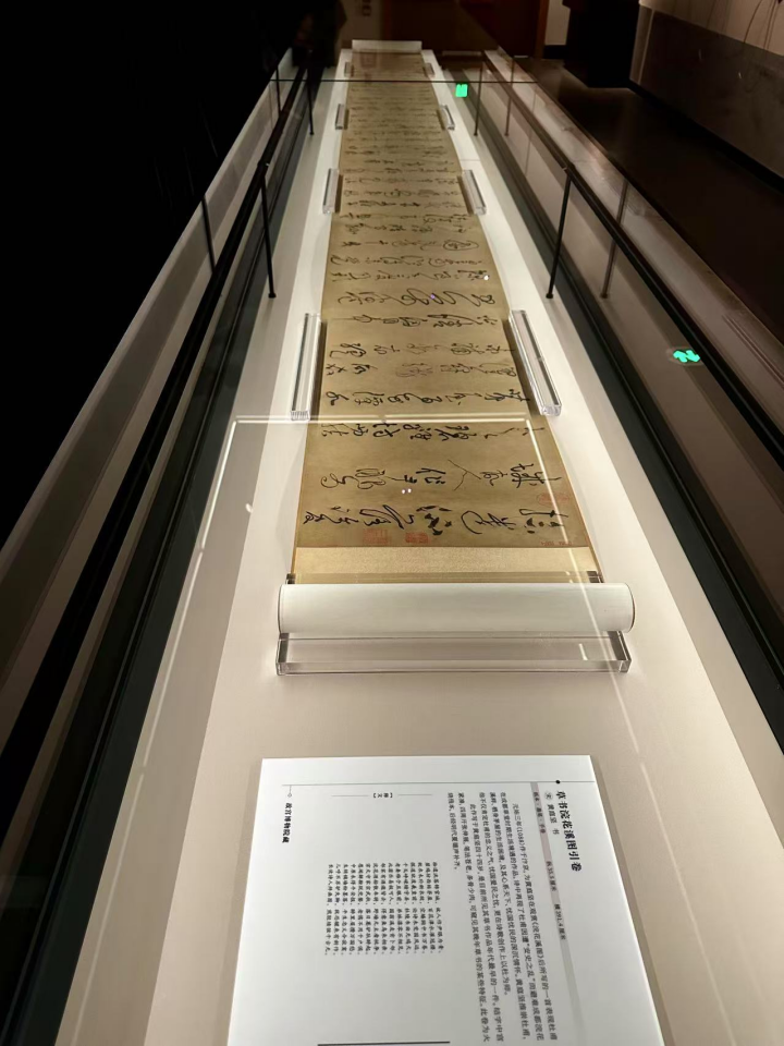 草书浣花溪图引卷。澎湃新闻记者 郑问 摄