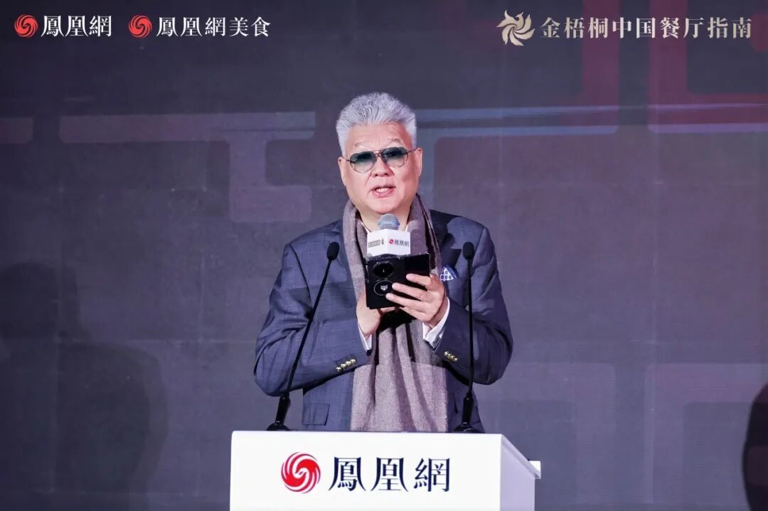 △金梧桐中国餐厅指南评委会终身主席大董先生