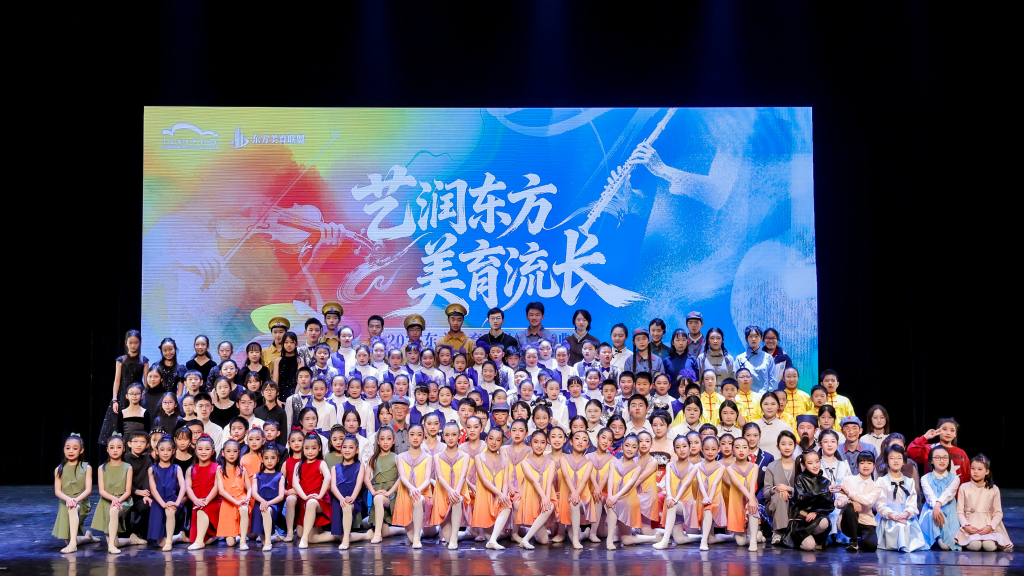 演出后全体合影