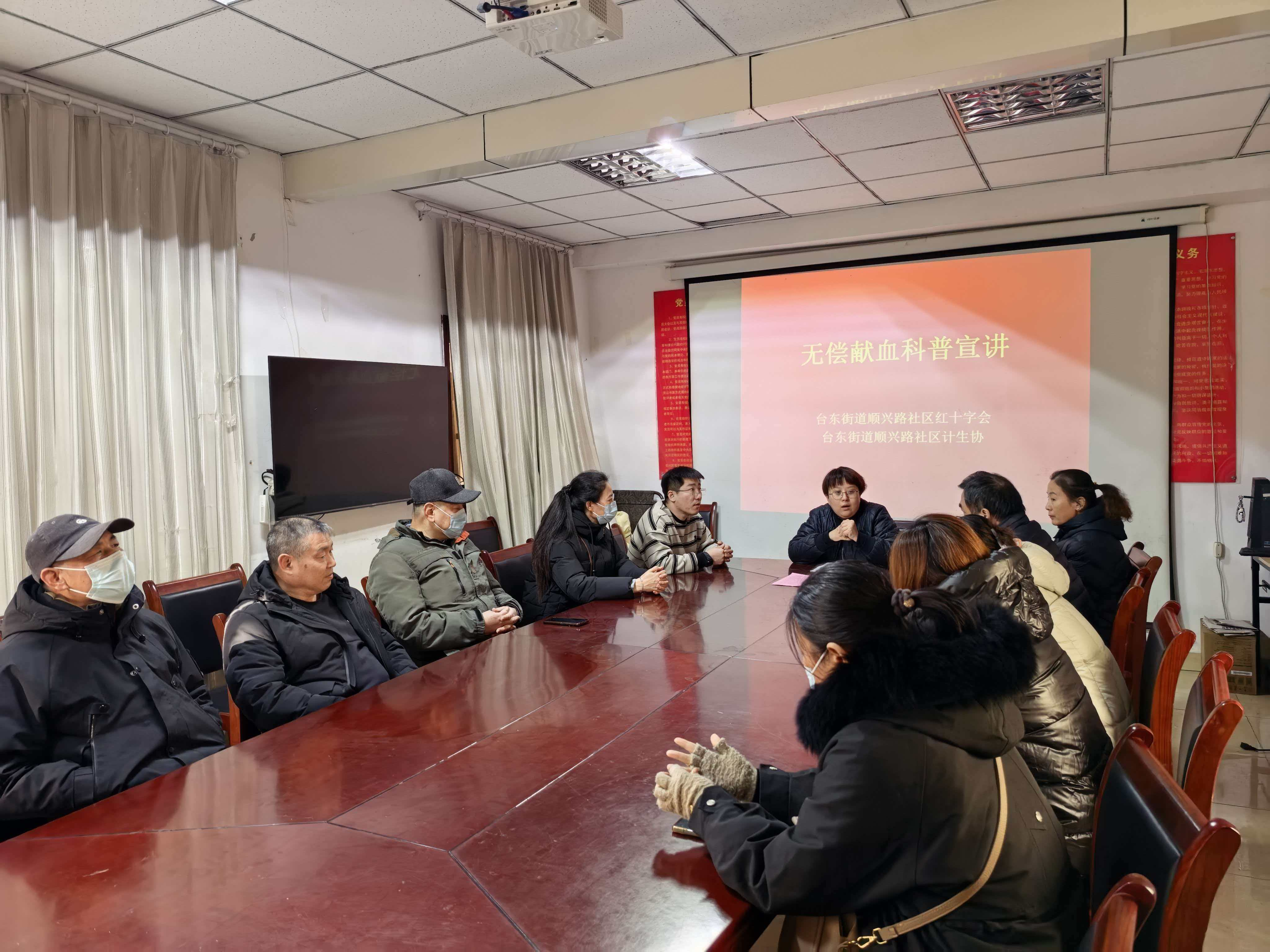 热血同行 情暖人间 台东街道开展“博爱台东”无偿献血活动