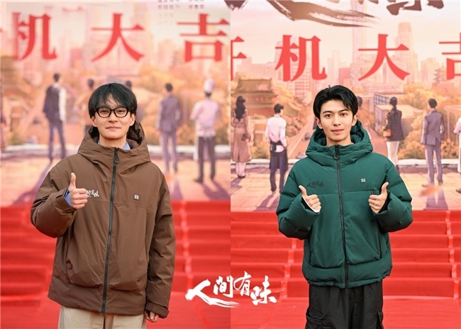《人间有味》官宣开机，胡歌李沁领衔演绎时代浪潮中的烟火味(图5)