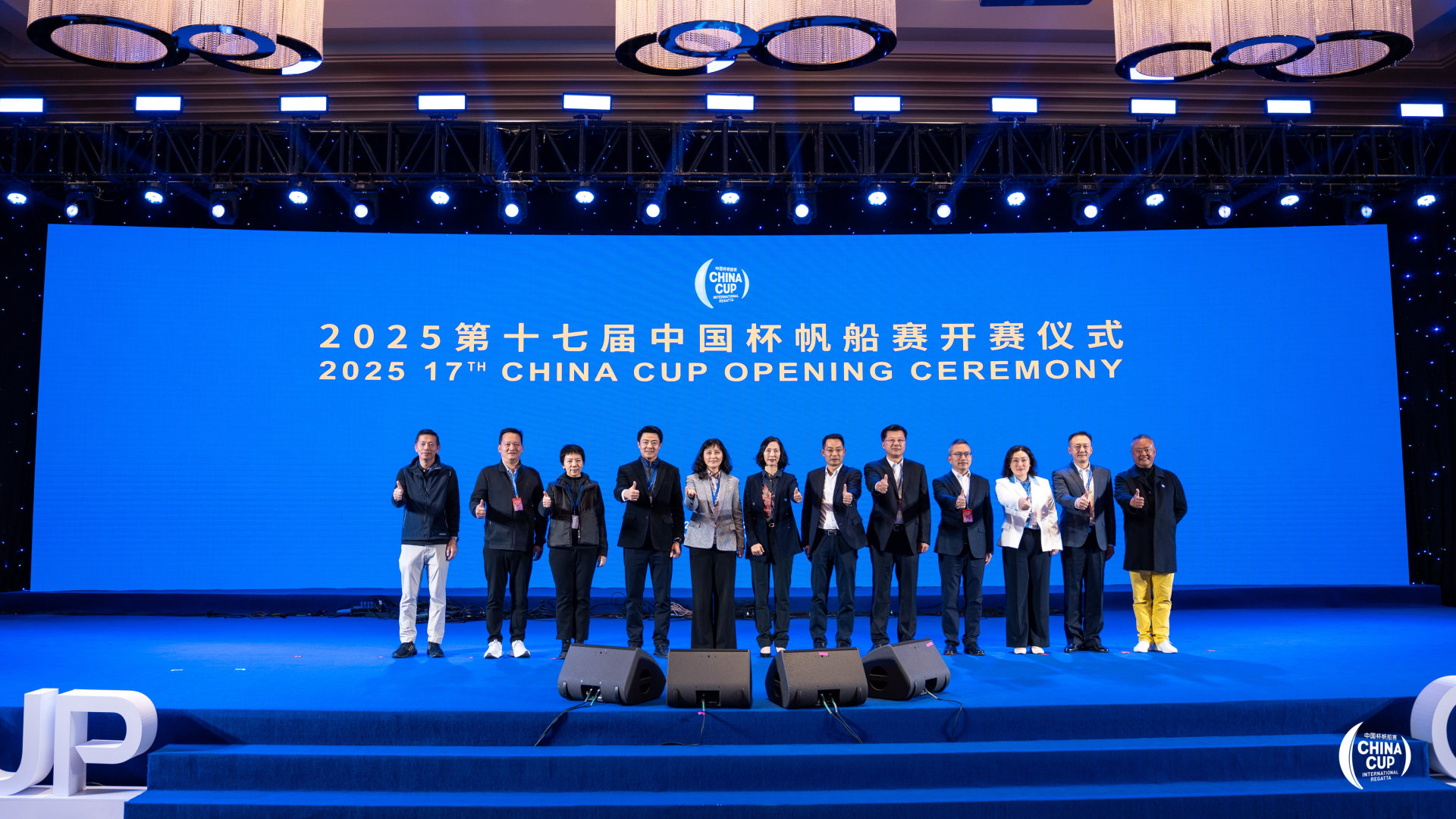 两城共逐浪，湾区创未来！  第十七届中国杯帆船赛深圳大鹏开赛