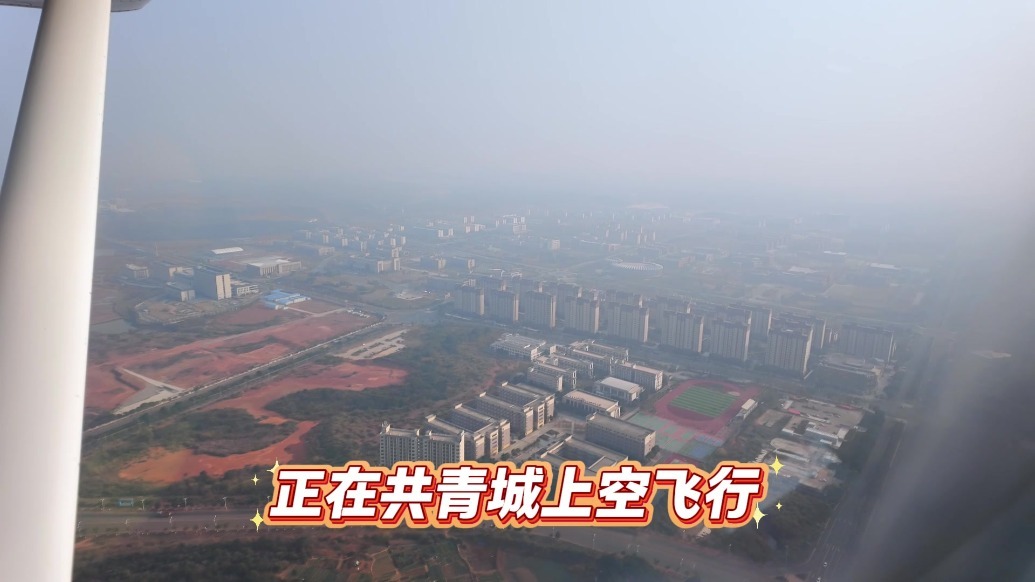 媒体、大V齐聚共青城市！看“天空之城”如何从蓝图到起飞