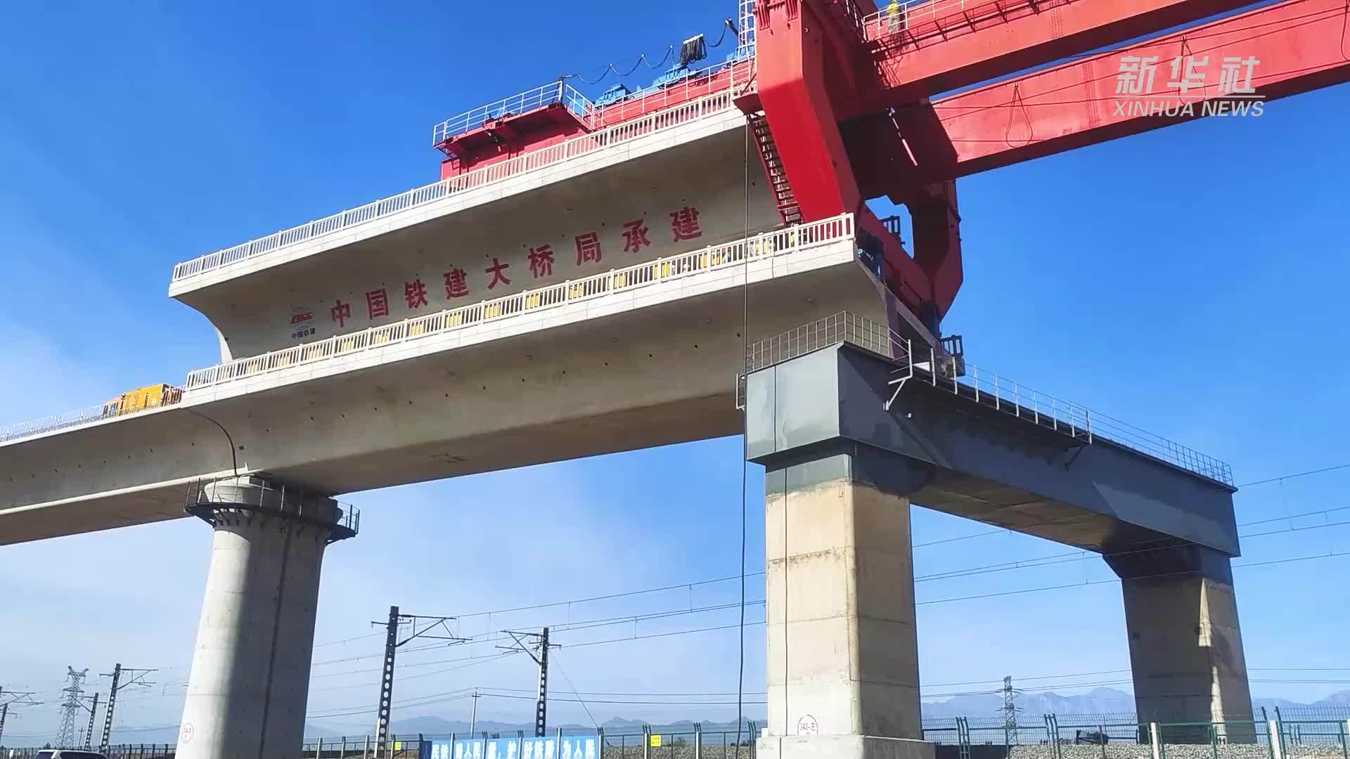 包银高铁即将全线贯通运营