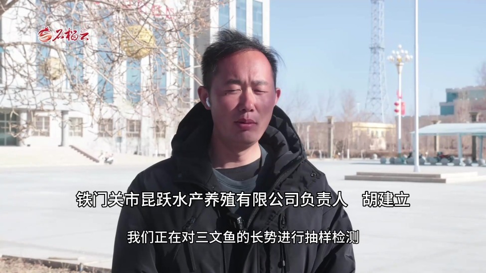 三文鱼产业全链布局 沙漠经济玩出“鲜”活力