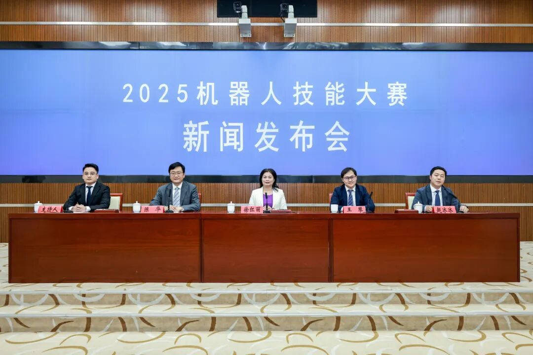 科技盛会落户深圳龙岗 2025机器人技能大赛即将启幕