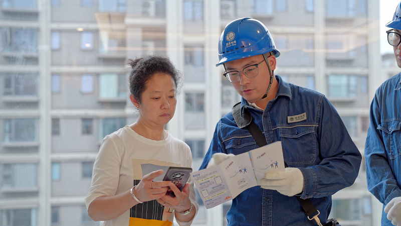 数字赋能 提质增效（清水版）[00_01_07][20251217-175344].png