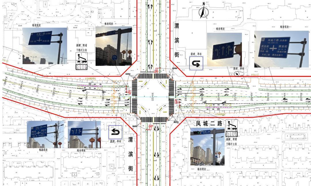 鳳城二路與渭濱街交叉口