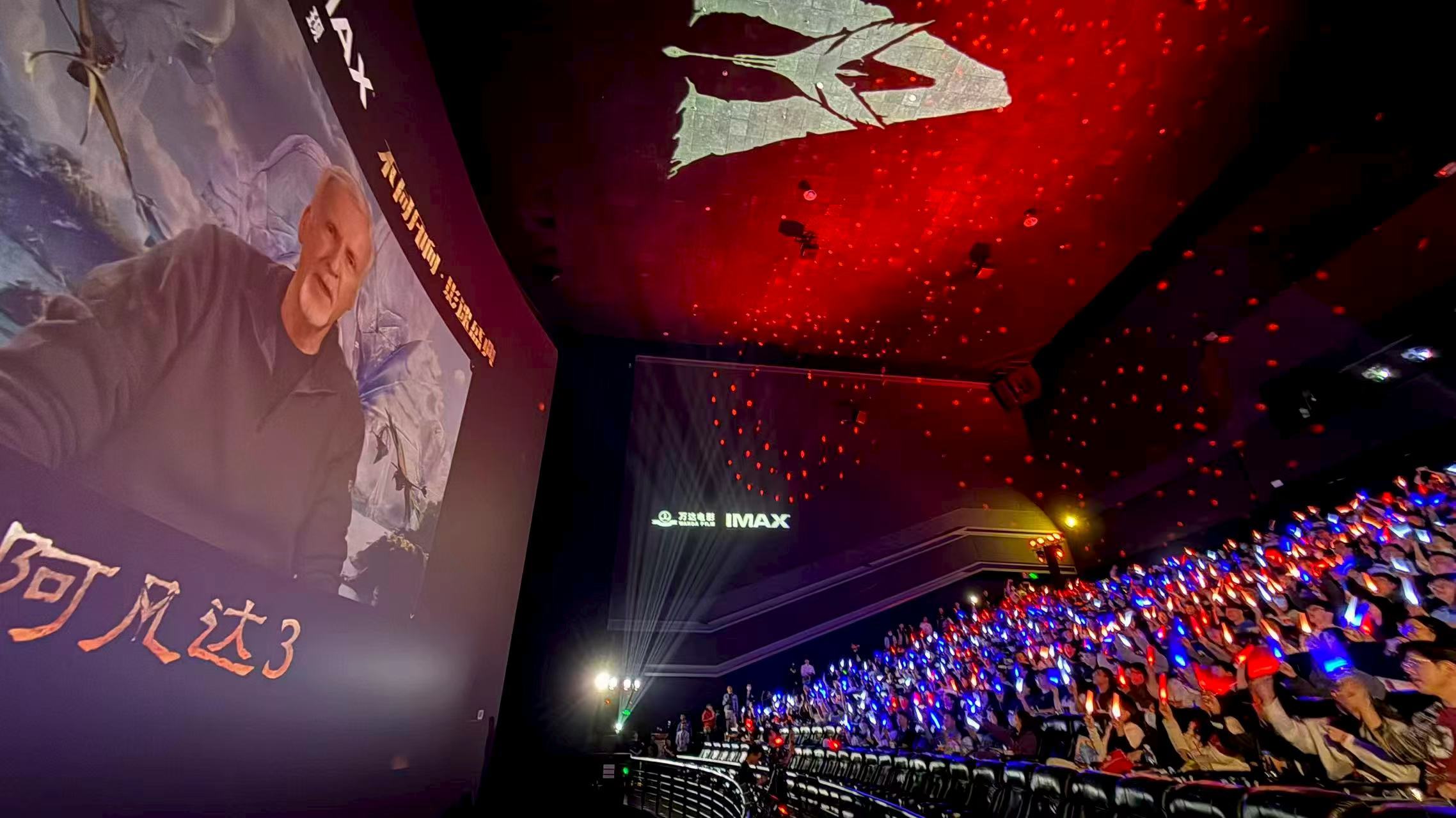 点映口碑已定调:IMAX是看《阿凡达3》的黄金标准