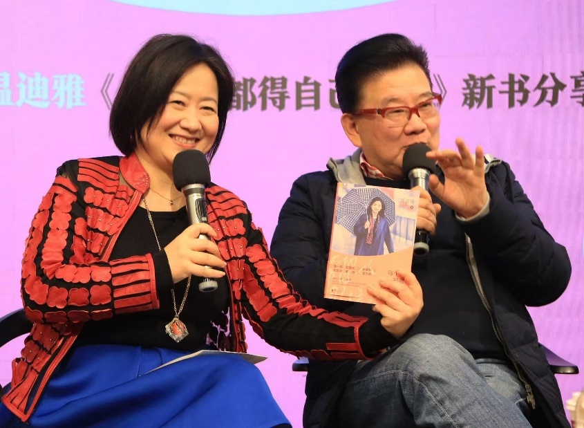 嘉宾曹可凡与主持人简昉 （思南供图）