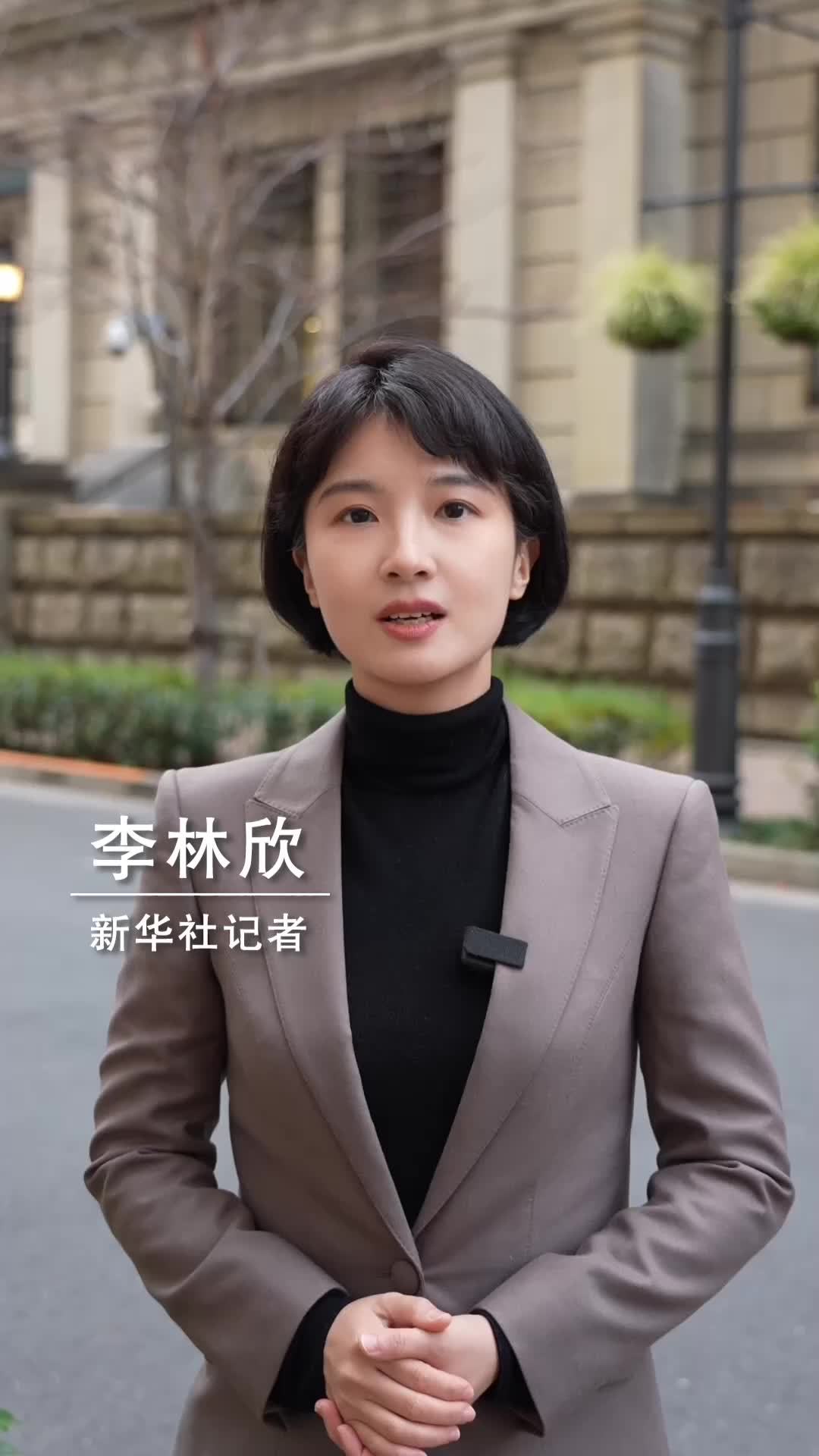 新华社消息｜日本央行加息　利率升至30年新高