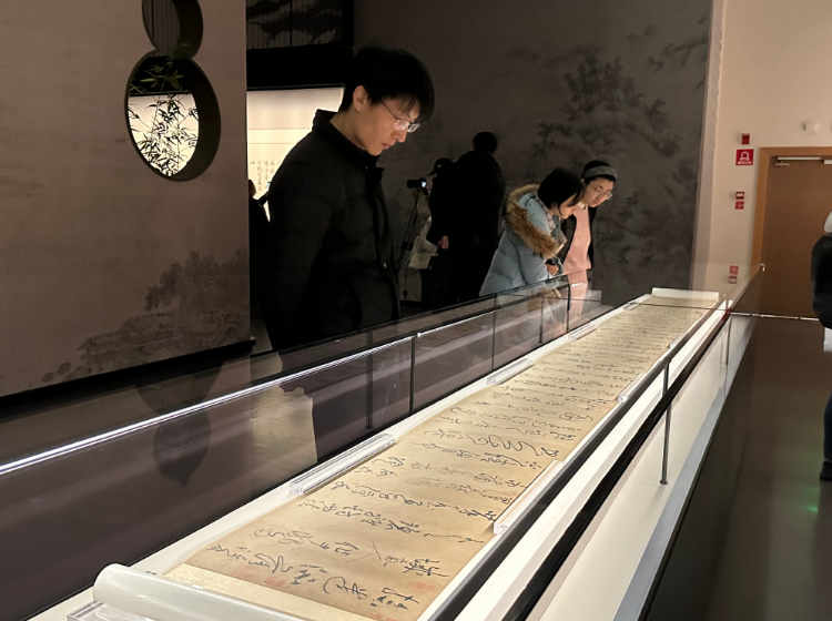 “山谷雅集——黄庭坚诞辰980周年特展”开幕