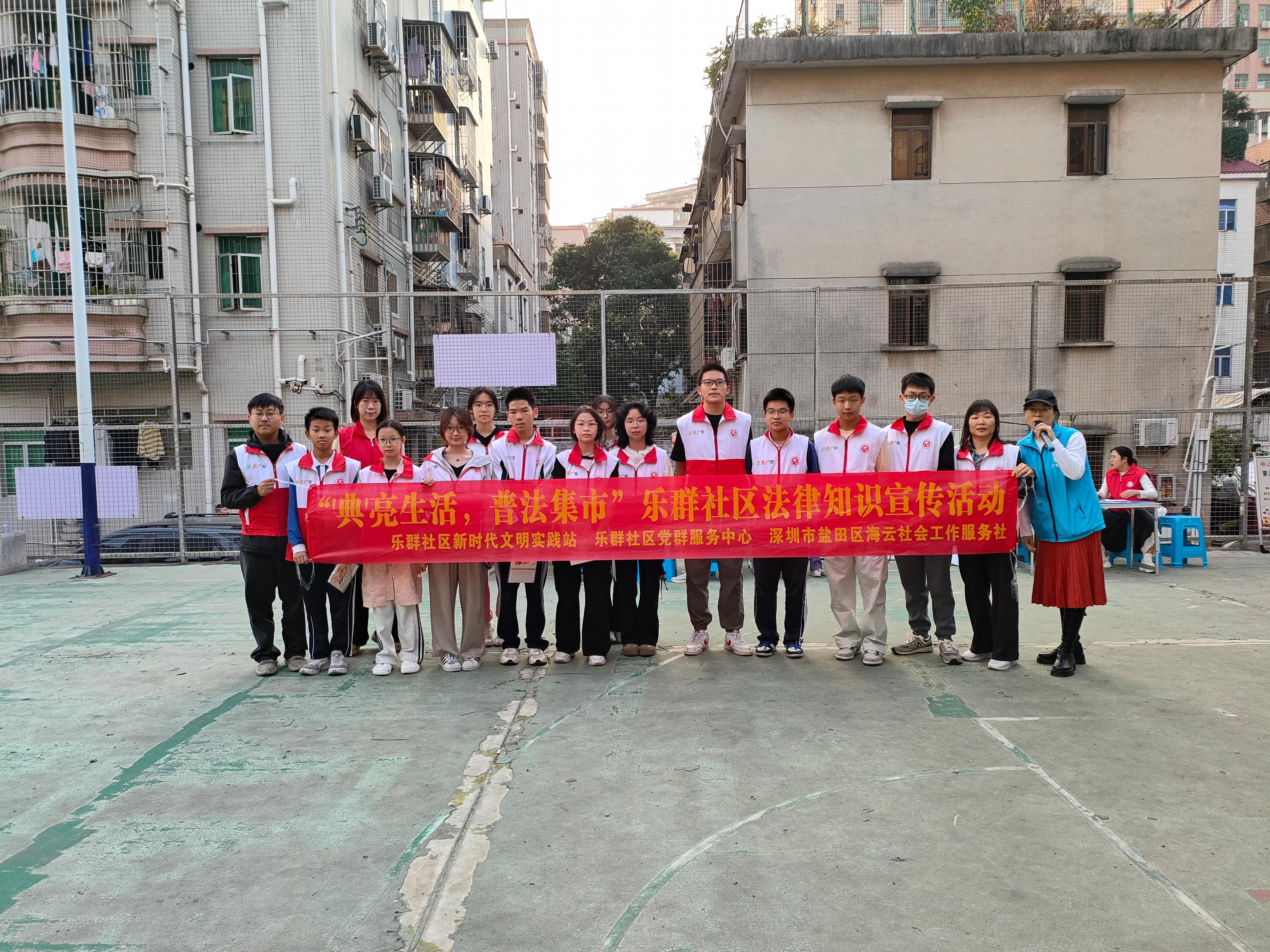 乐群社区“普法集市”趣味开集 民法典知识“典”亮居民生活