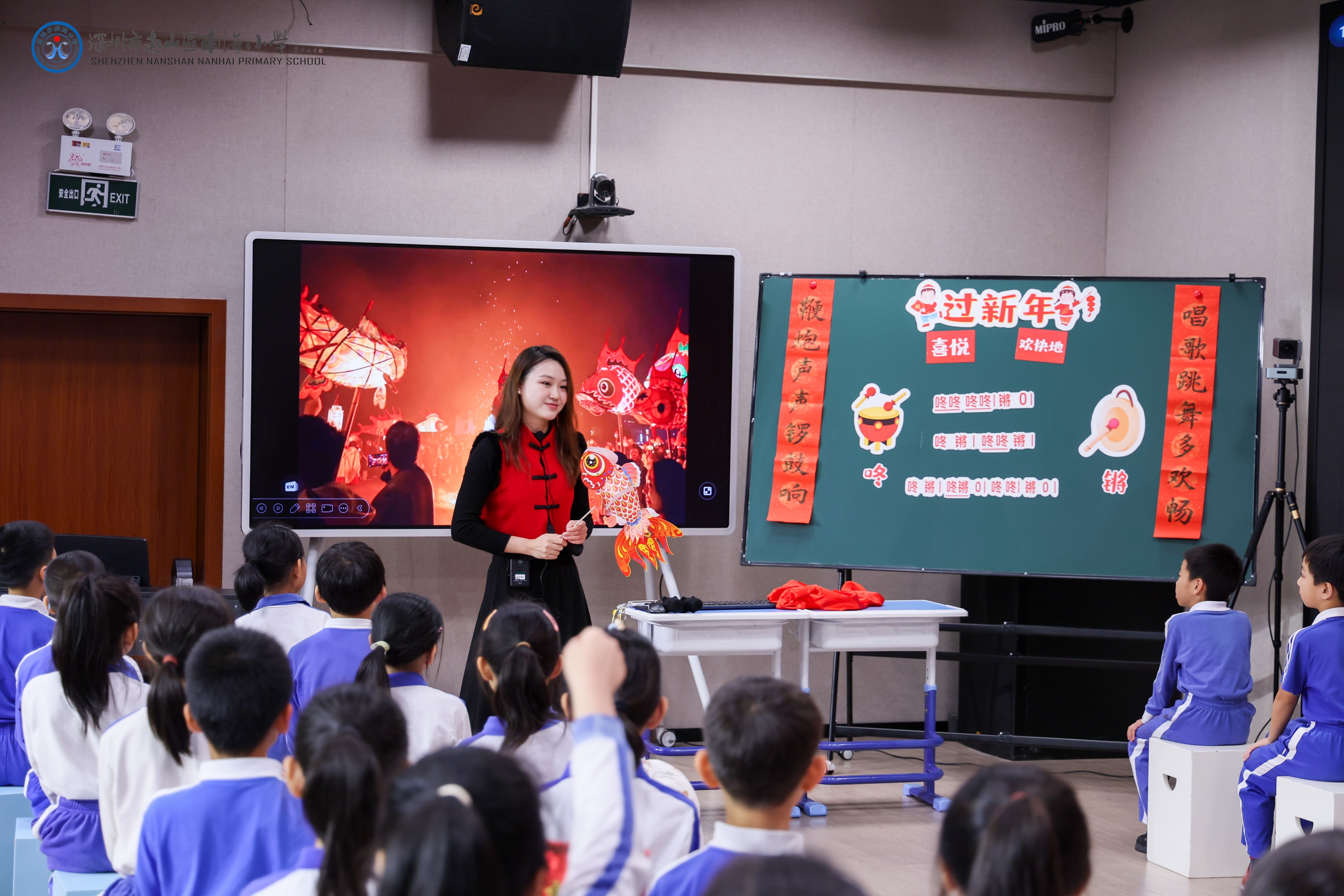 智创教育新生态 赋能育人新变革