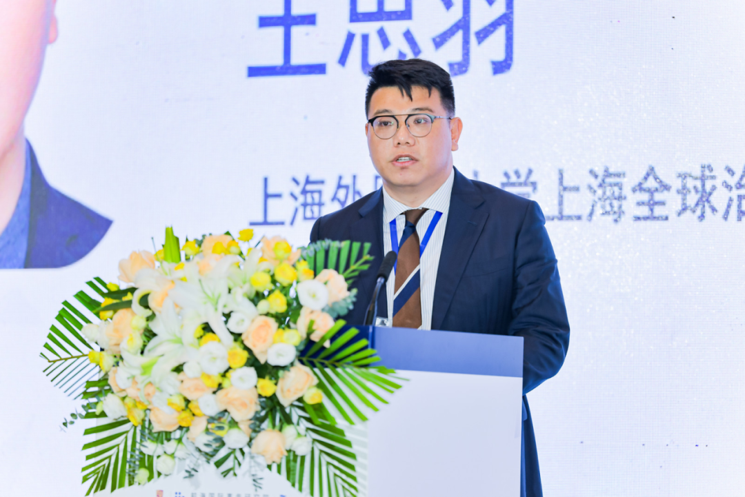 议题一嘉宾讨论