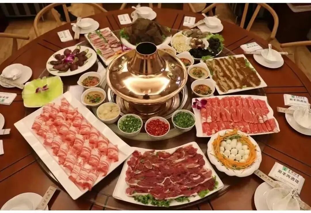 涮羊肉