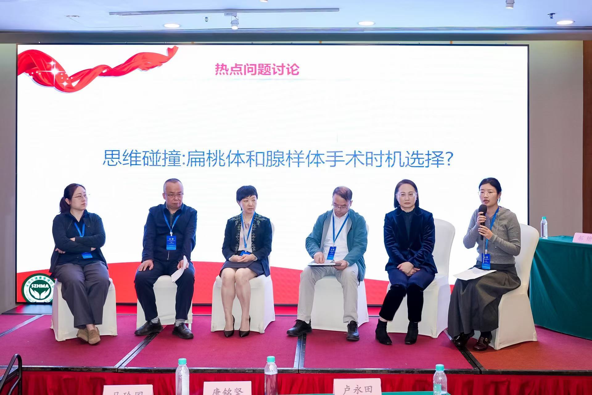 守护儿童健康成长  深圳市健康管理协会成立儿童睡眠健康与颜面管理专业委员会