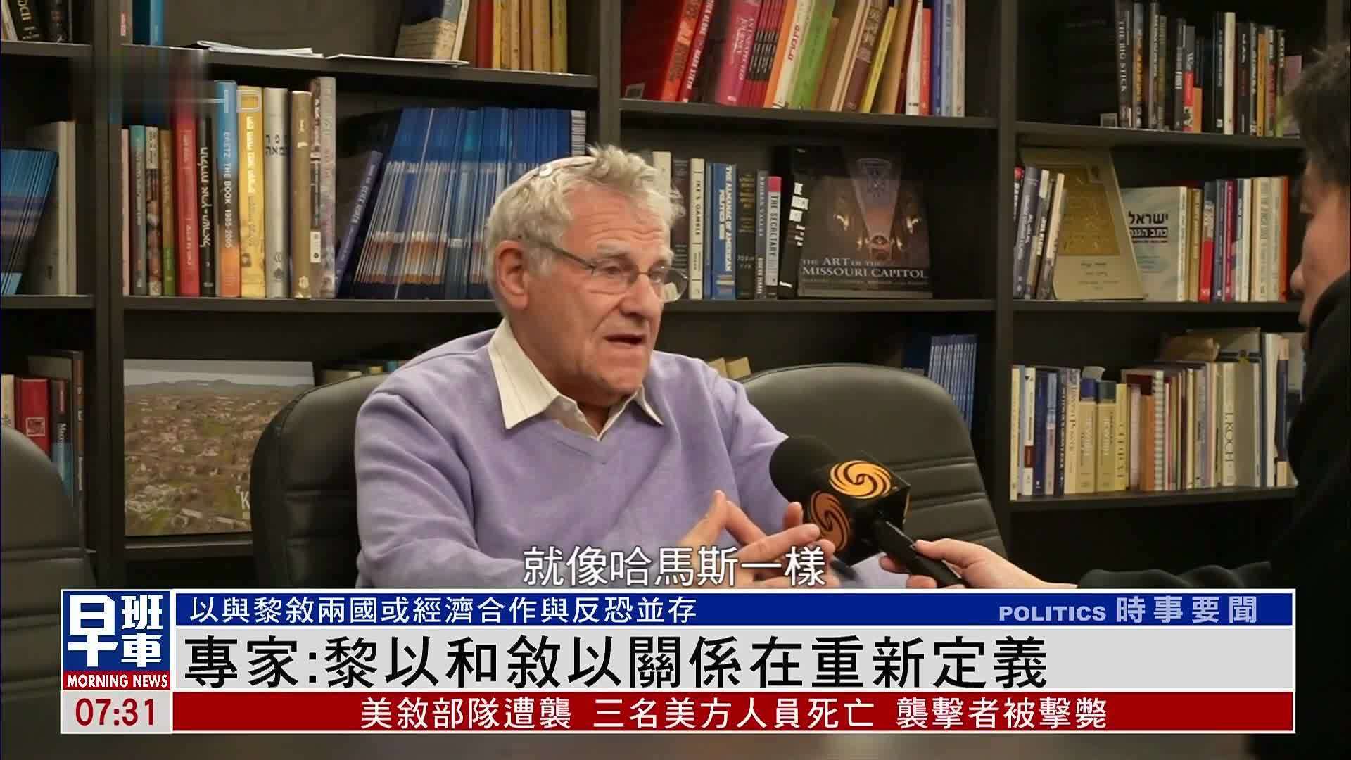 以色列智库专家：黎以和叙以关系在重新定义