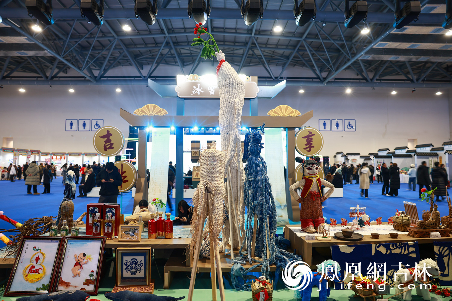 图集丨第九届吉林冰雪产业国际博览会 非遗主题推介活动添彩冰雪盛会